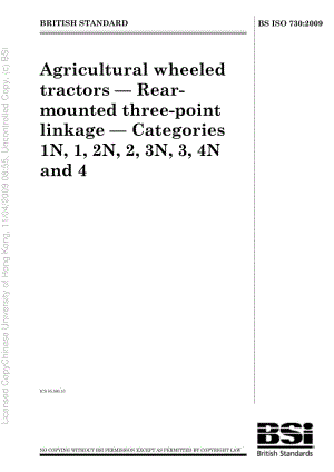 BS-ISO-730-2009.pdf
