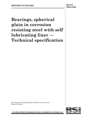 BS-EN-2064-1992.pdf