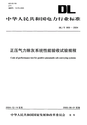 DL-T-909-2004.pdf