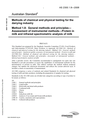 AS-2300.1.8-2008.pdf