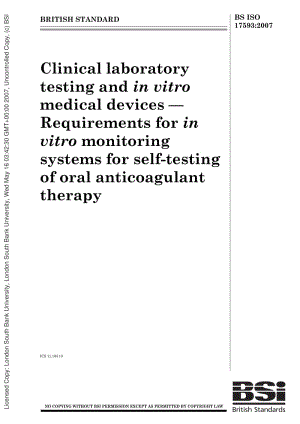 BS-ISO-17593-2007.pdf