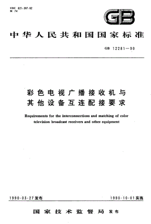GB-12281-1990.pdf