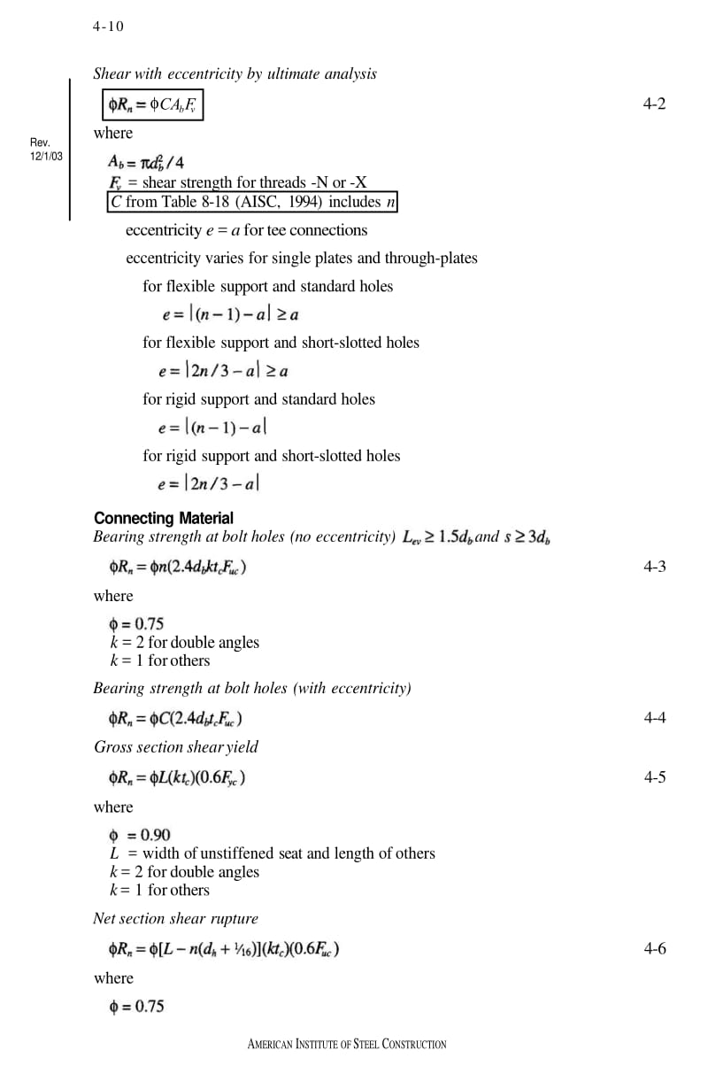 ASIC-Hollows-Structural-Sections-Connections-Manual-Errata-2003.pdf_第3页