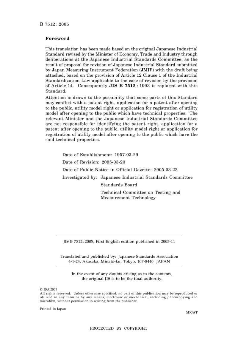 JIS-B-7512-2005-ENG.pdf_第2页