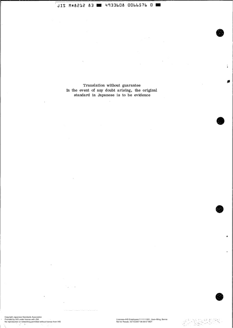 JIS-M-8212-1983-ENG.pdf_第2页