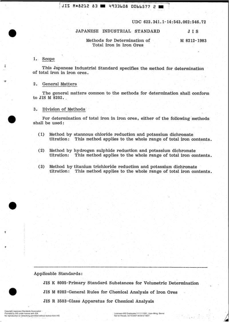 JIS-M-8212-1983-ENG.pdf_第3页