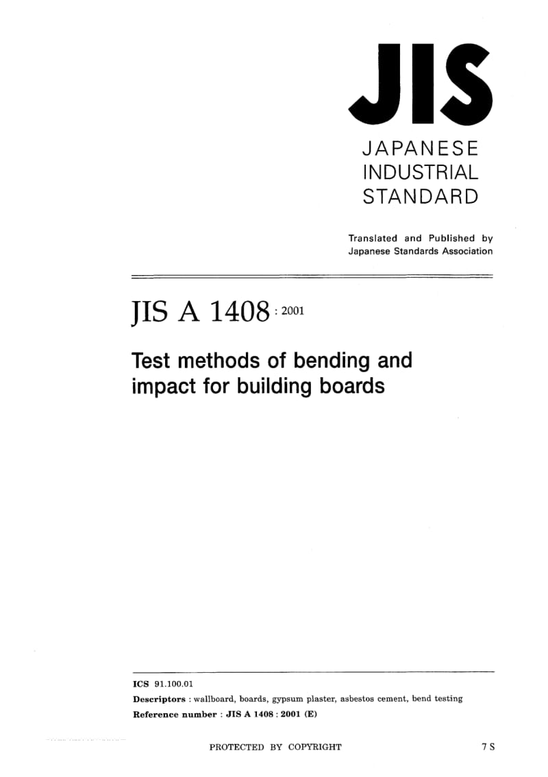 JIS-A-1408-2001-R2006-ENG.pdf_第2页