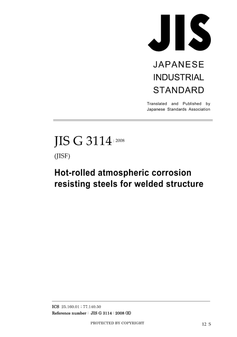 JIS-G-3114-2008-ENG.pdf_第1页
