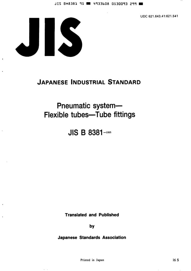 JIS-B-8381-1995-R2006-ENG.pdf_第1页