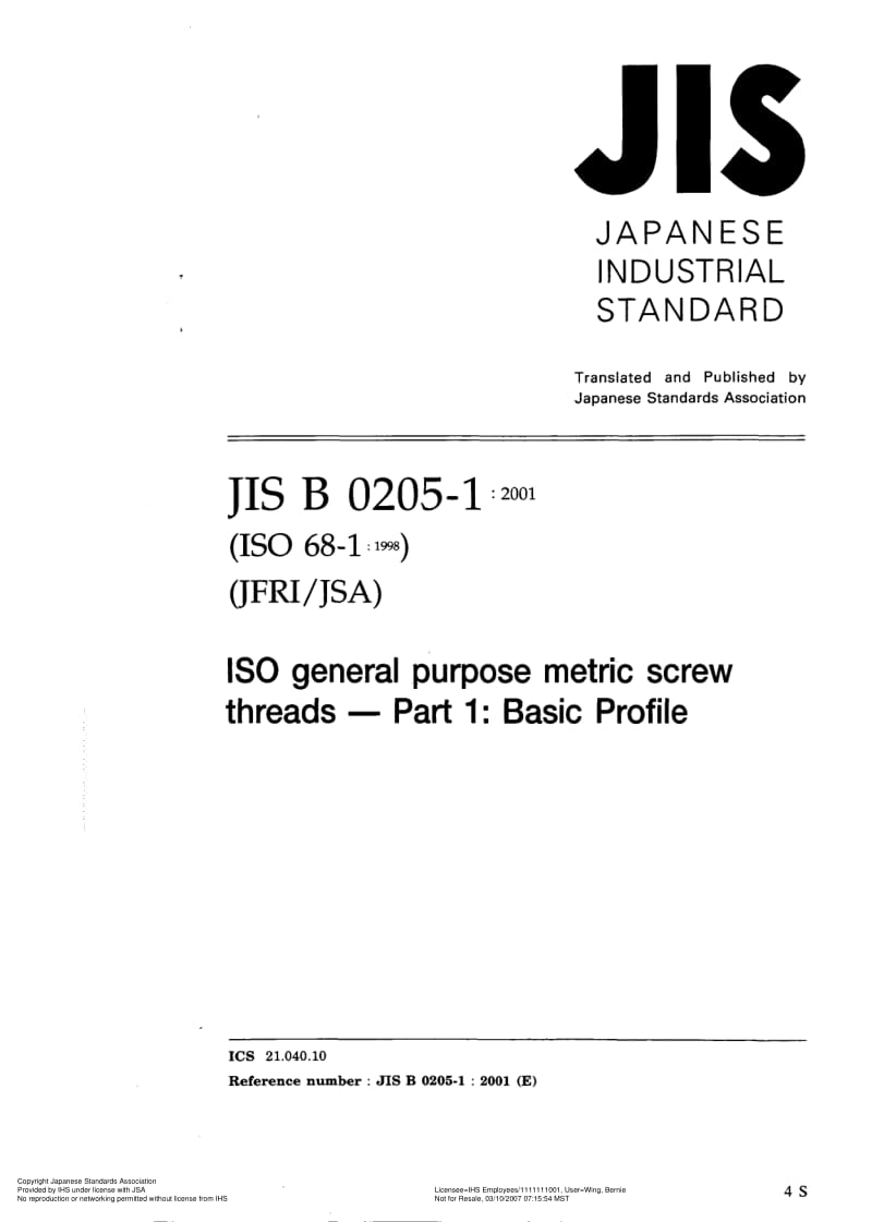 JIS-B-0205-1-2001-ENG.pdf_第1页