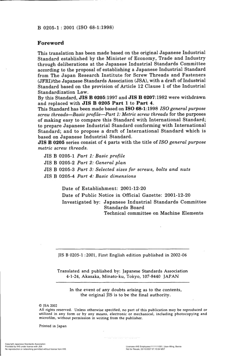 JIS-B-0205-1-2001-ENG.pdf_第2页