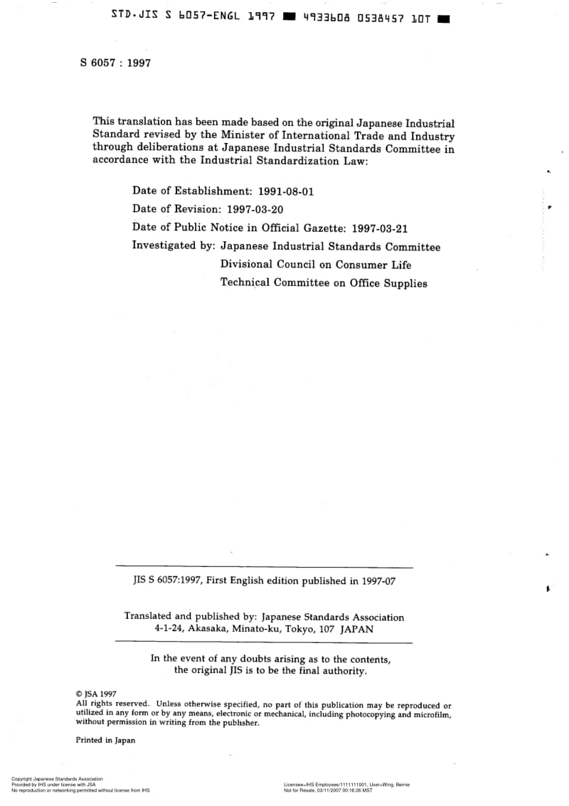 JIS-S-6057-1997-R2006-ENG.pdf_第2页