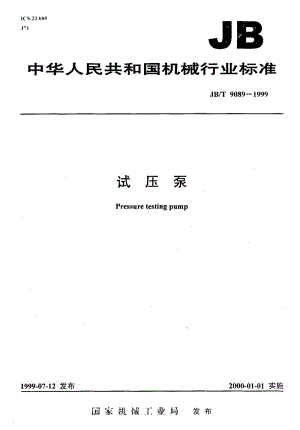 JB-T 9089-1999.pdf
