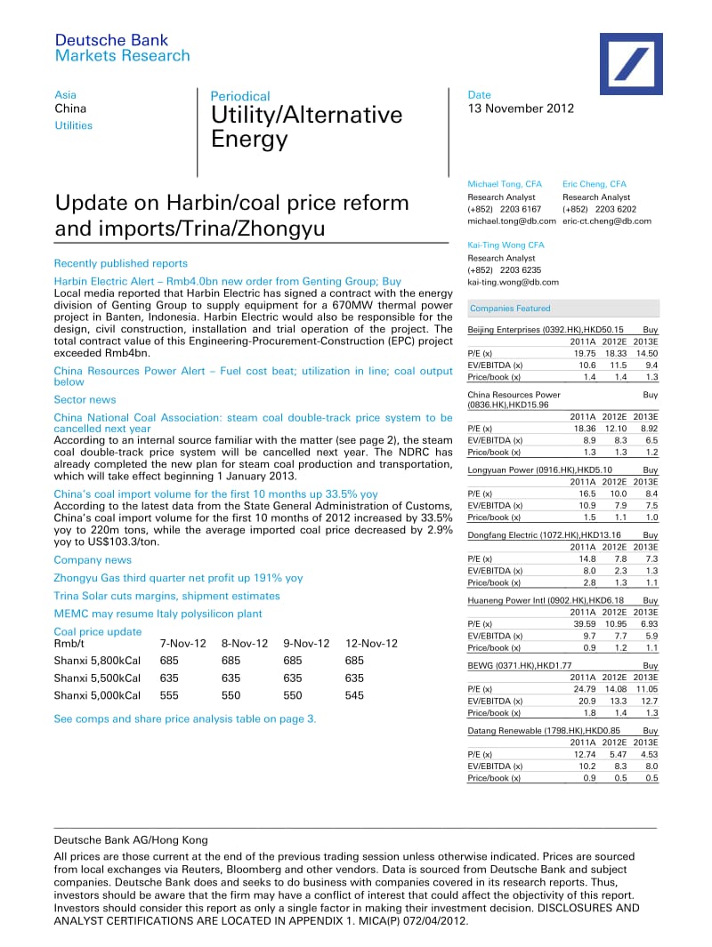 UTILITY／ALTERNATIVE_ENERGY：UPDATE_ON_HARBIN／COAL_PRICE_REFORM_AND_IMPORTS／TRINA／ZHONGYU-2012-11-13.pdf_第1页
