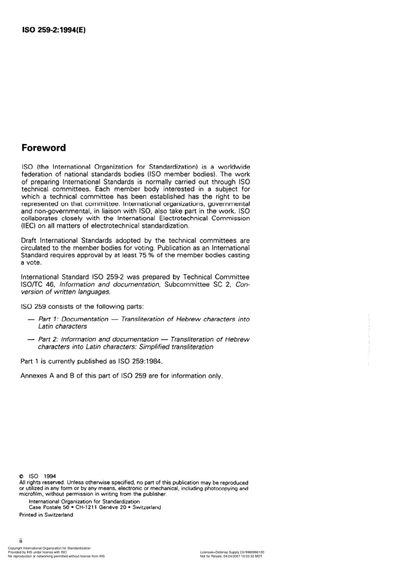 ISO-259-2-1994.pdf_第2页