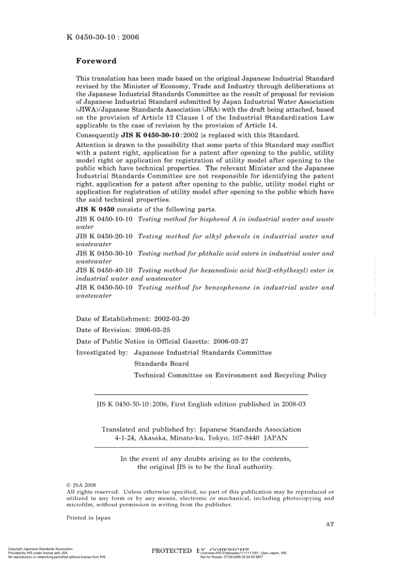 JIS-K-0450-30-10-2006-ENG.pdf_第2页