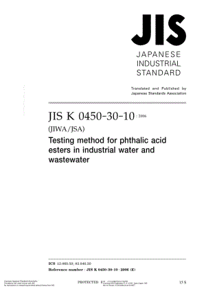JIS-K-0450-30-10-2006-ENG.pdf