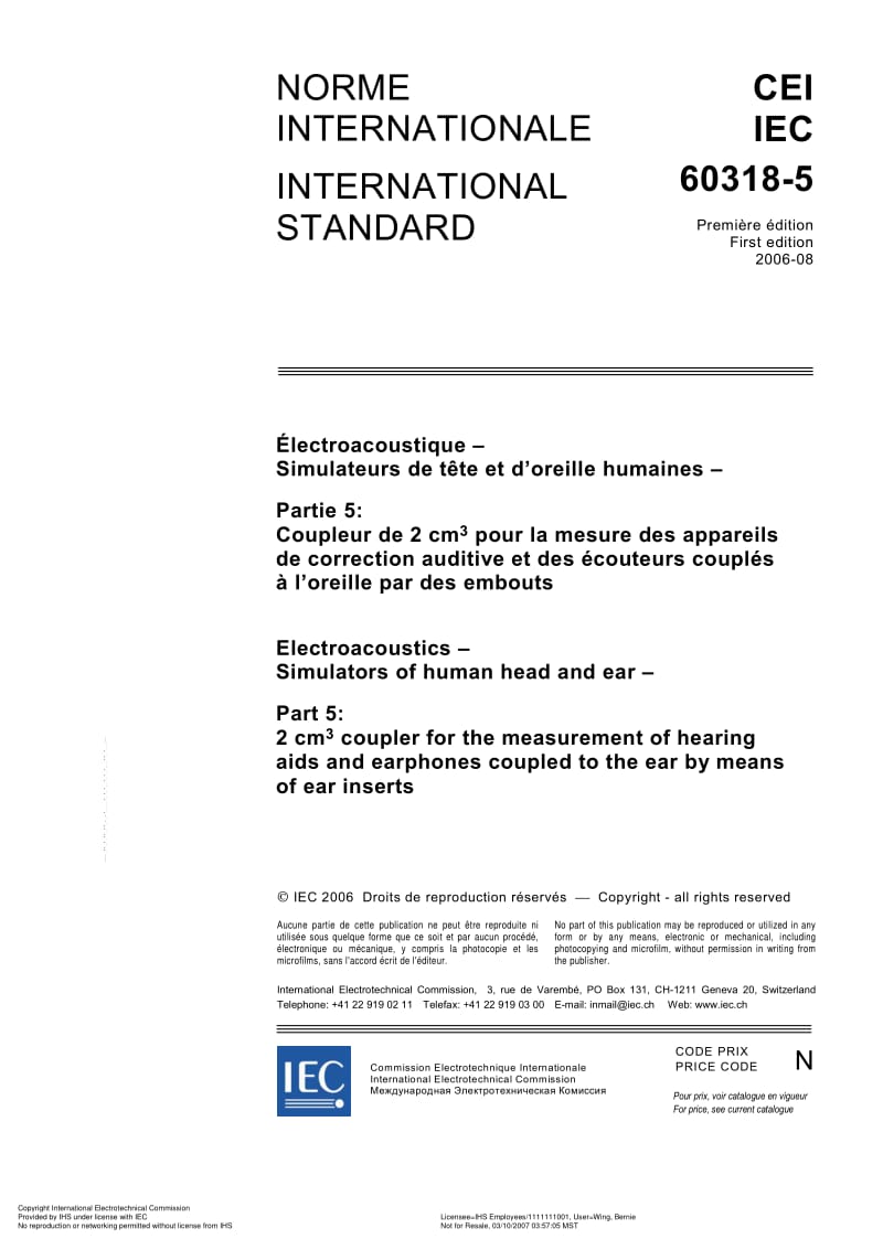 IEC-60318-5-2006.pdf_第3页
