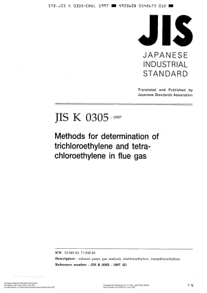 JIS-K-0305-1997-ENG.pdf