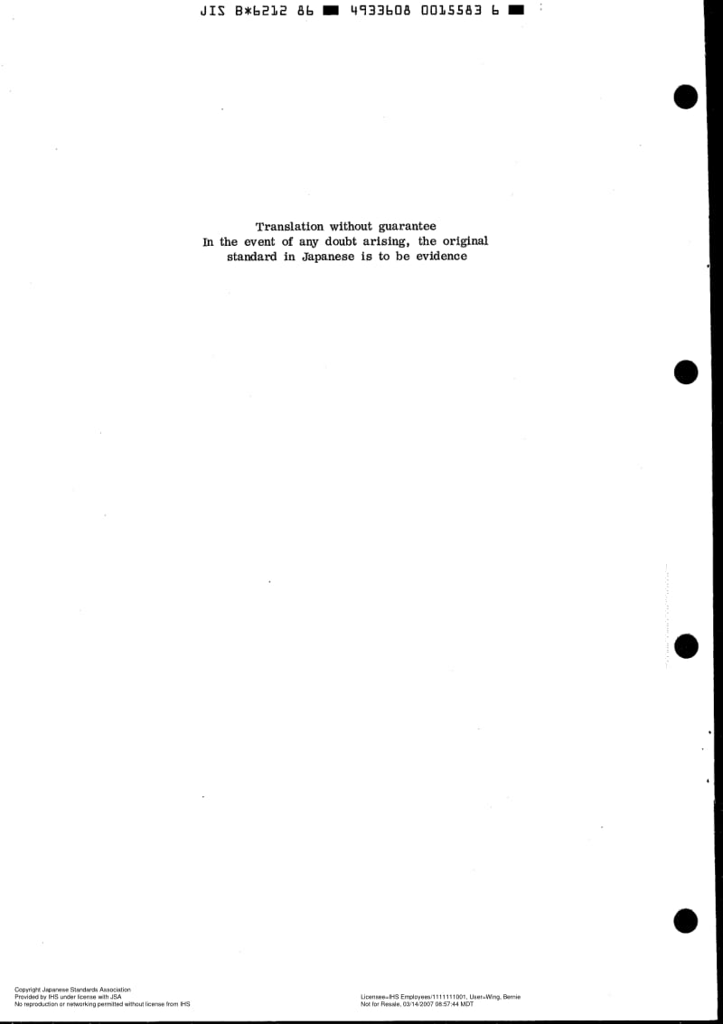 JIS-B-6212-1986-ENG.pdf_第2页