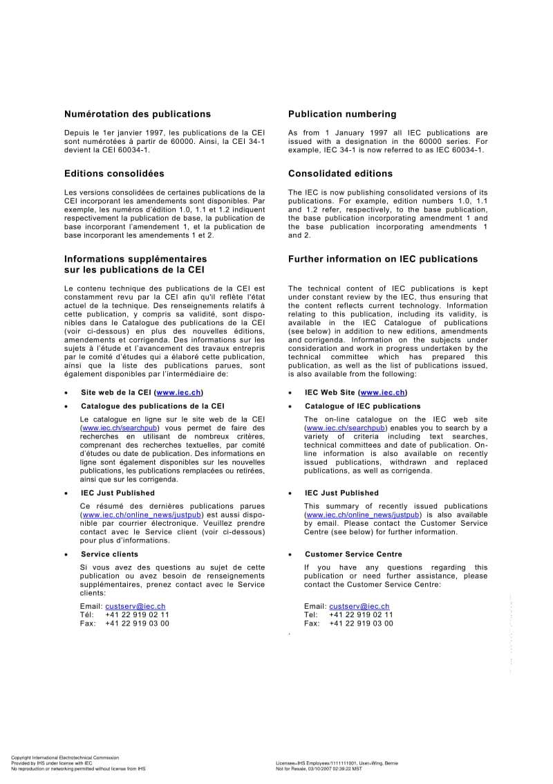 IEC-61000-6-1-2005.pdf_第2页