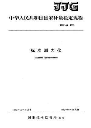 JJG-144-1992.pdf