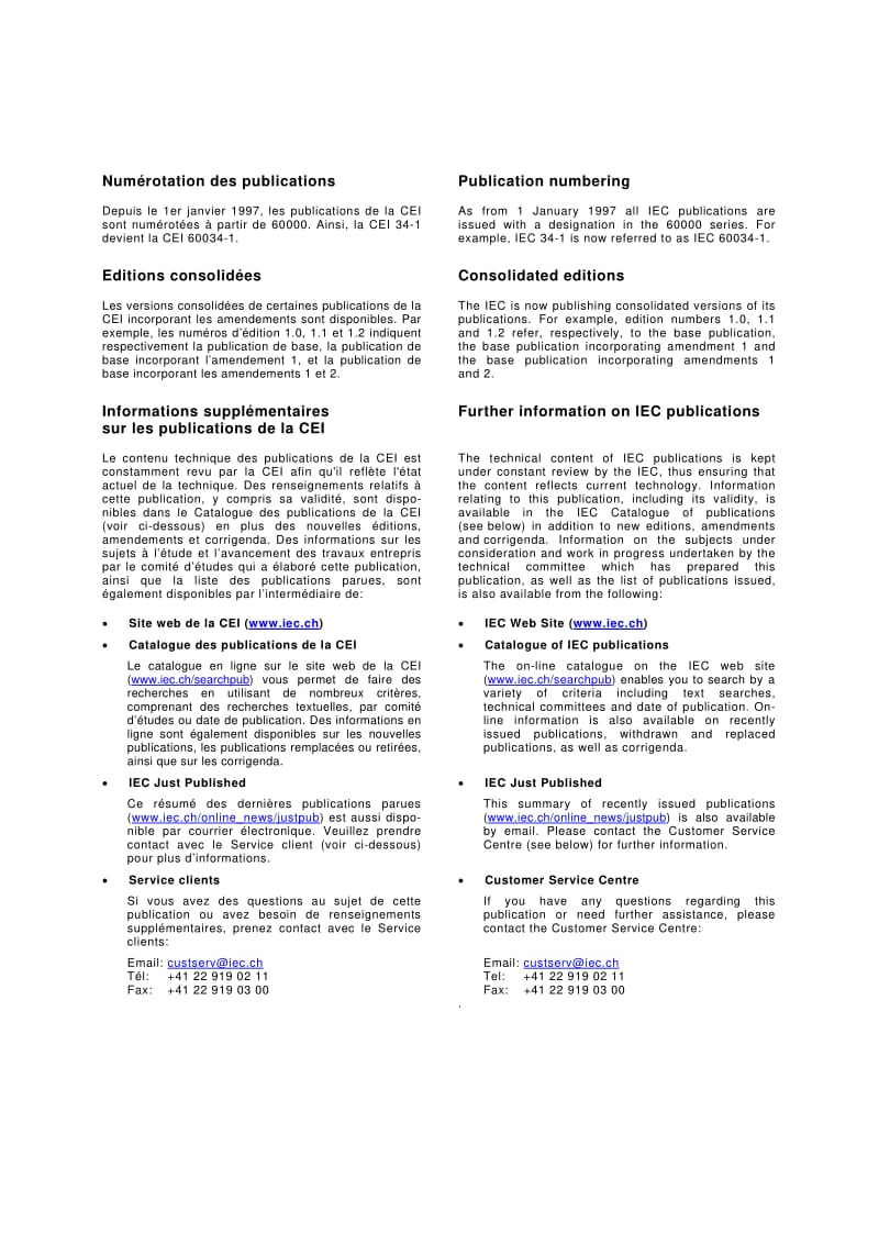 IEC-60422-2005.pdf_第2页