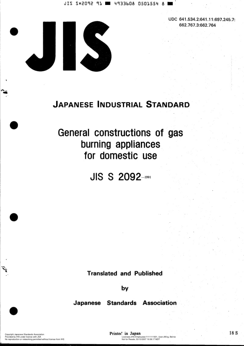 JIS-S-2092-1991-ENG.pdf_第1页