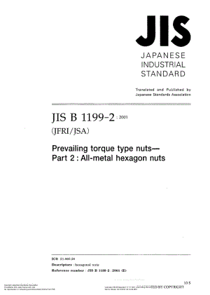JIS-B-1199-2-2001-R2005-ENG.pdf