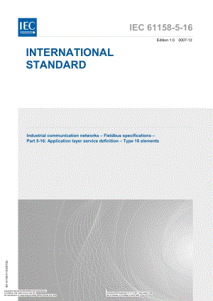IEC-61158-5-16-2007.pdf