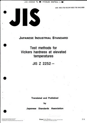 JIS-Z-2252-1991-ENG.pdf