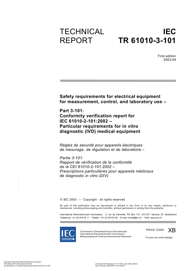 IEC-TR-61010-3-101-2003.pdf_第3页