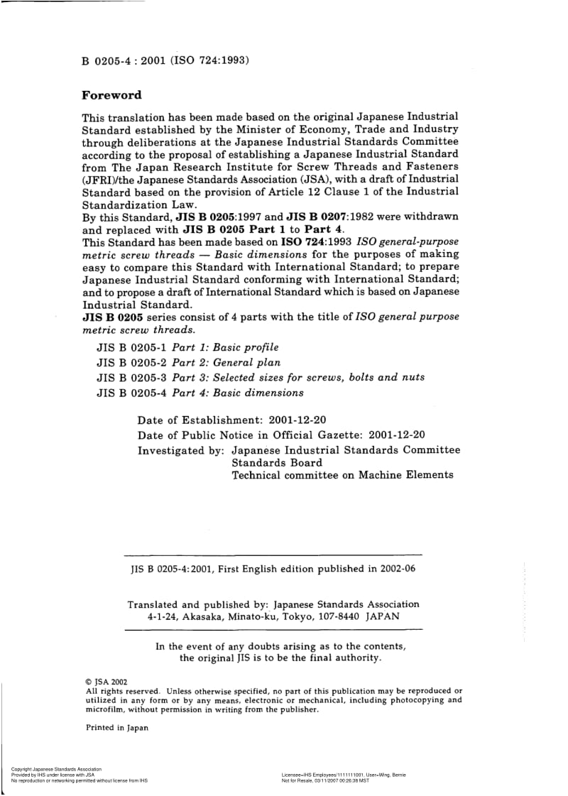 JIS-B-0205-4-2001-ENG.pdf_第2页