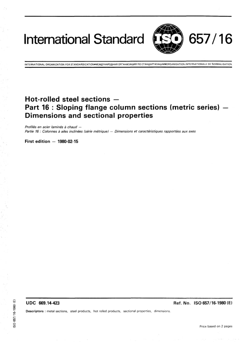 ISO-657-16-1980.pdf_第1页