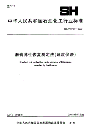 SH-T-0737-2003.pdf
