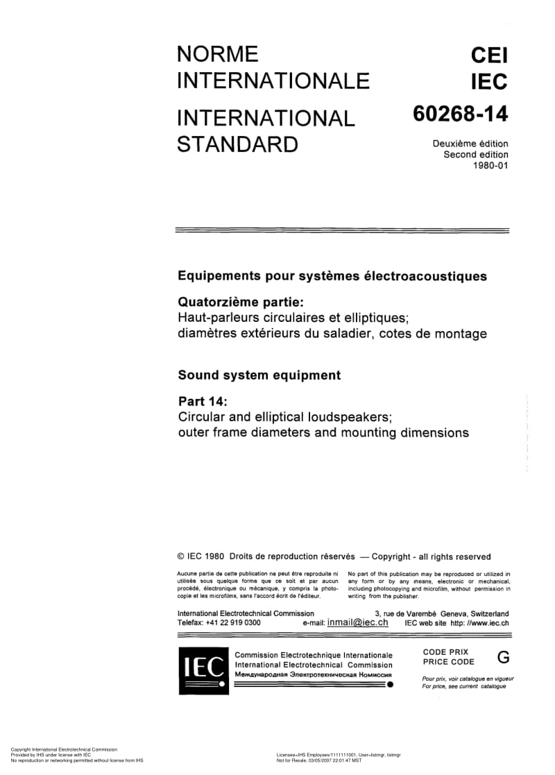 IEC-60268-14-1980.pdf_第3页