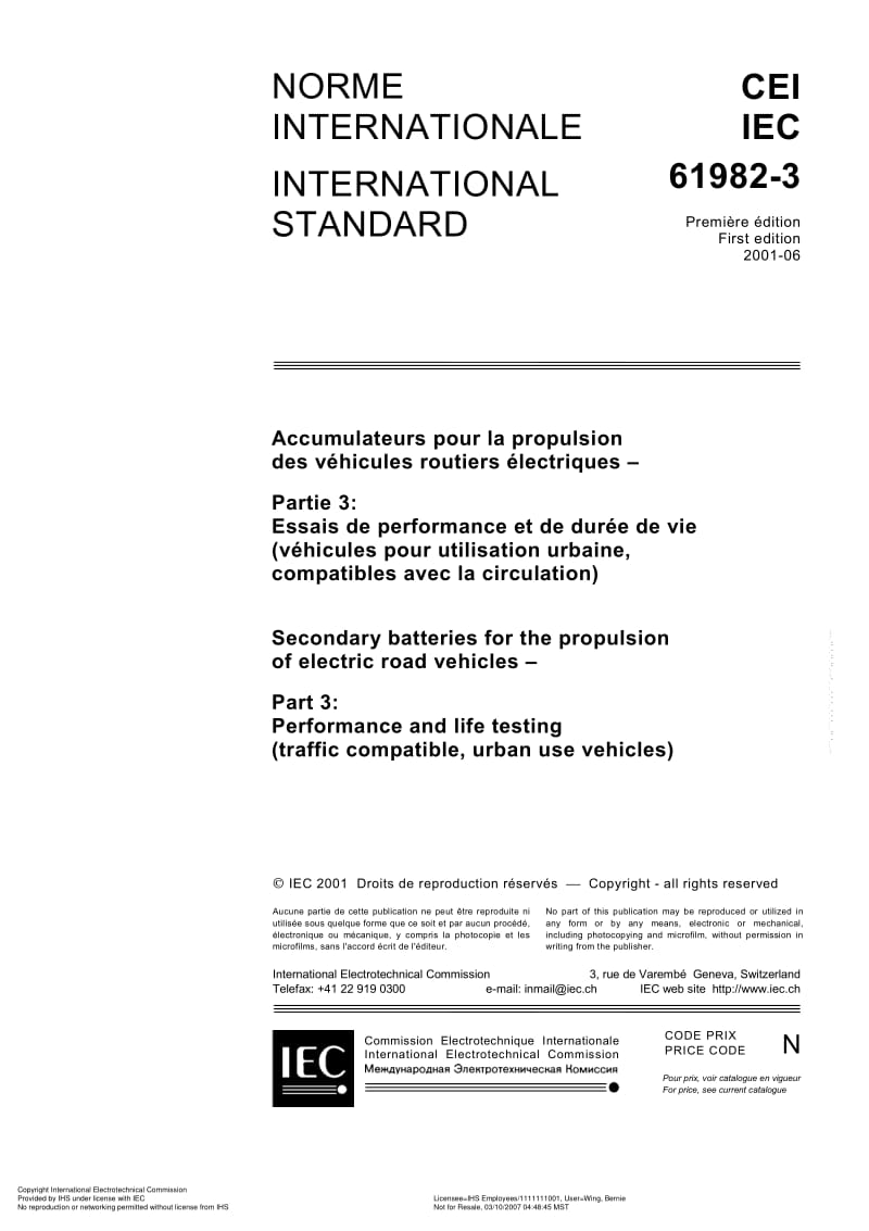 IEC-61982-3-2001.pdf_第3页