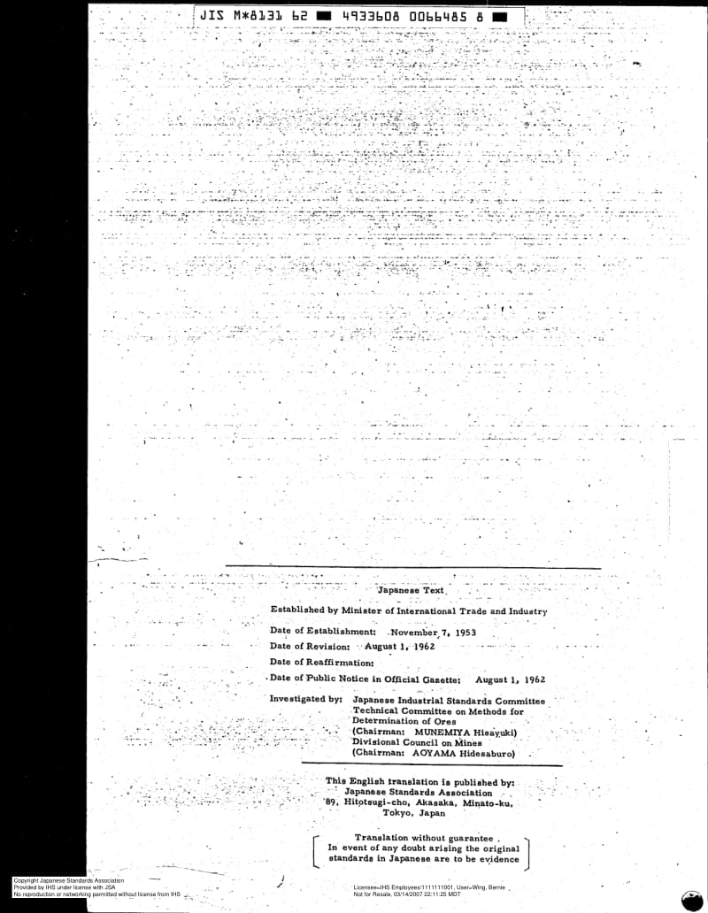 JIS-M-8131-1962-R2004-ENG.pdf_第2页