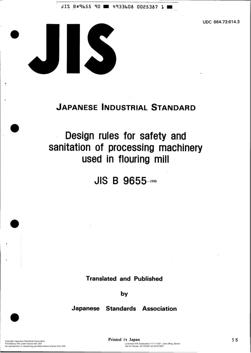 JIS-B-9655-1990-ENG.pdf_第1页