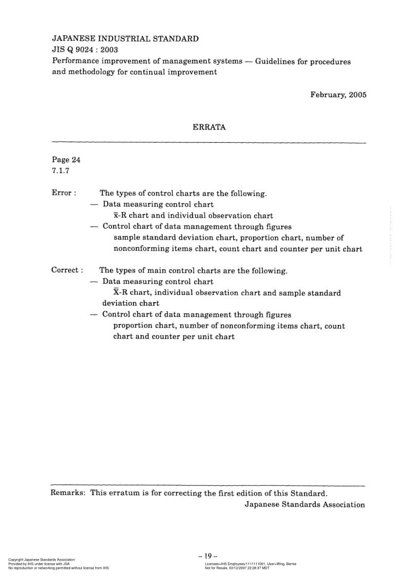 JIS-Q-9024-2003-Errata-2005-ENG.pdf_第1页