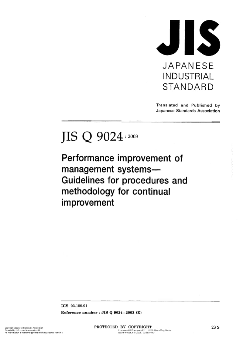 JIS-Q-9024-2003-Errata-2005-ENG.pdf_第2页