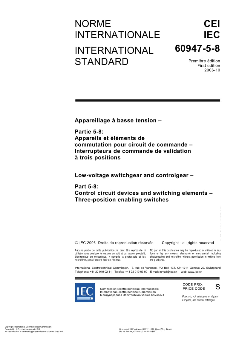 IEC-60947-5-8-2006.pdf_第3页