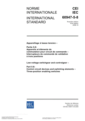 IEC-60947-5-8-2006.pdf