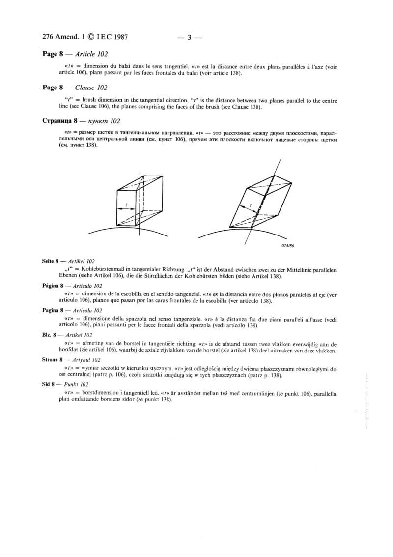 IEC-60276-1968.pdf_第3页