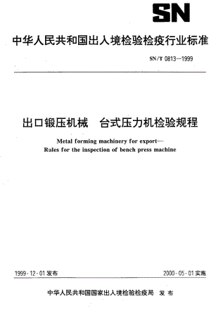 SN-T-0813-1999.pdf
