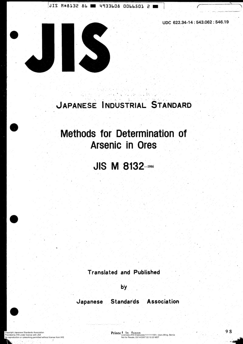 JIS-M-8132-1986-ENG.pdf_第1页