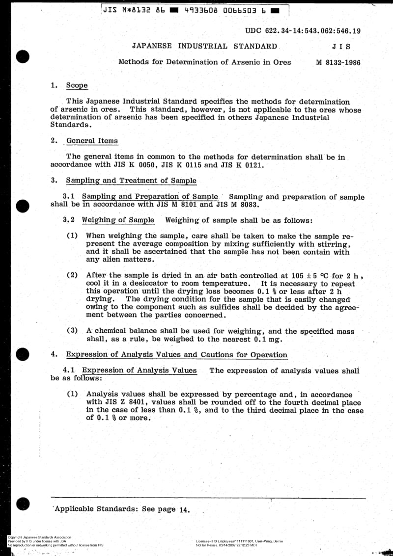 JIS-M-8132-1986-ENG.pdf_第3页