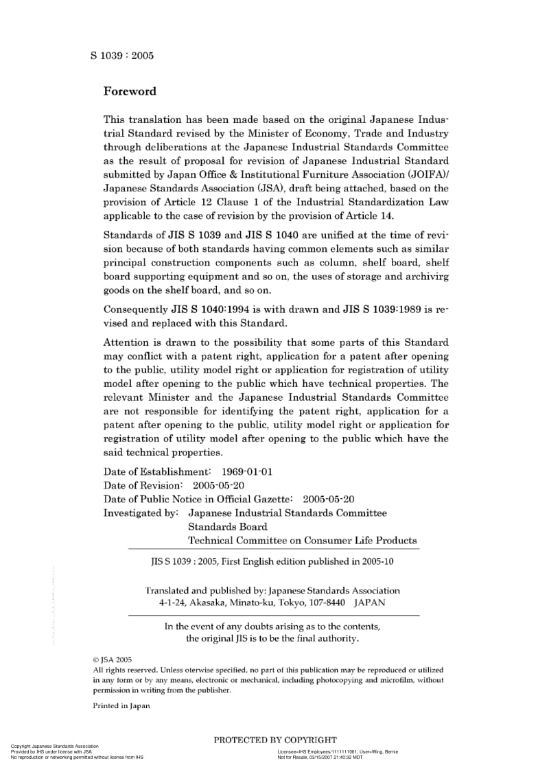 JIS-S-1039-2005-ENG.pdf_第2页