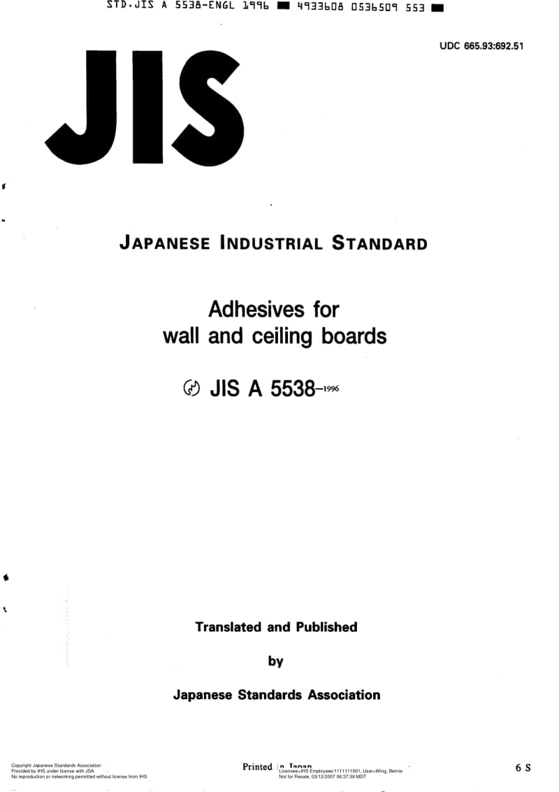 JIS-A-5538-1996-ENG.pdf_第1页