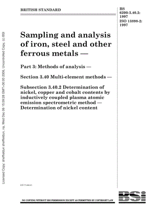 BS-6200-3.40.2-1997 ISO-13898-2-1997.pdf